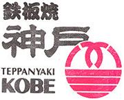 Visitenkarte Kobe