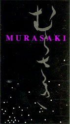 Visitenkarte Murasaki