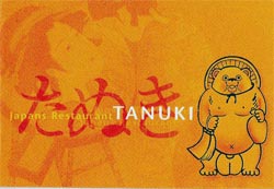 Visitenkarte Tanuki